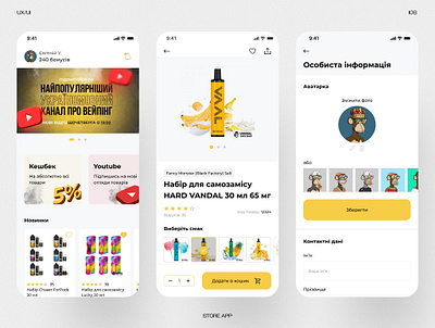 Vandal Ui design App app design e liquid ecommerce ios minimalism shop store ui ui desgin ux vape