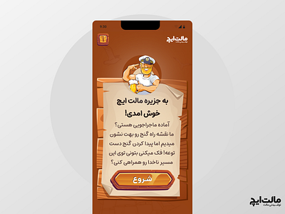 Maltich-gamification Campaign design game iran persian ui