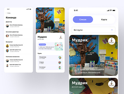 Kindergarten App UI Design app children design education garten kids kindergarten nursery parenting preschool school ui ui design ux ux design