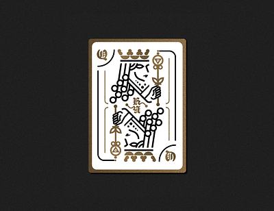 Queen of the Studio branding card cards classic design king playing poster queen royal royalty scepter solitaire typography