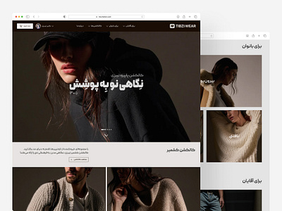 Fashion E-commerce Landing Page ui