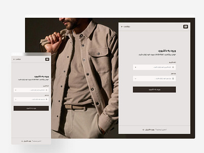 Login Page UI Design fasion login minimal persian signup ui