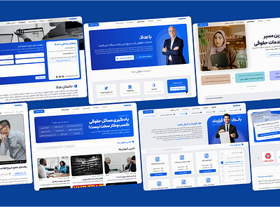 Legal Services Website Design farsi landing law legal persian ui website