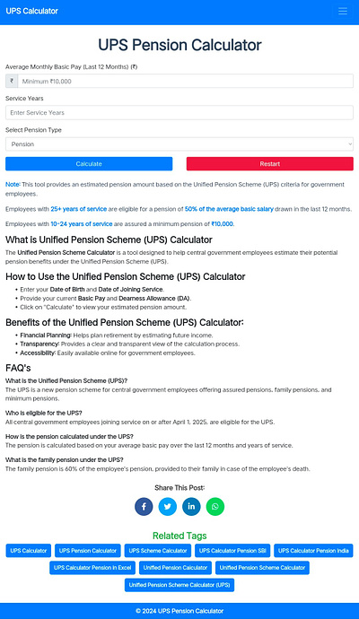 UPS Calculator Tool calculator pension calculator ups calculator