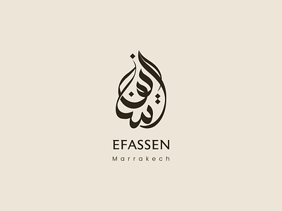 Arabic Calligraphy Logo Design arabic logo branding calligraphy logo elegant logo handcrafted logo islamic logo design logo luxury logo marrakech logo minimal arabic logo modern arabic unique logo design