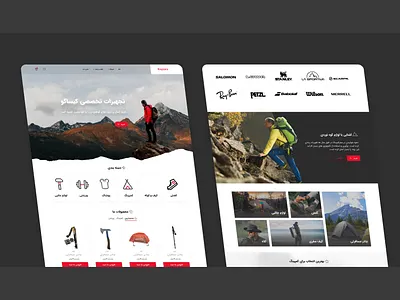 Web Mountaineering equipment store branding designe ui ui design uiux ux web webdesign