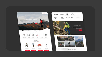 Web Mountaineering equipment store branding designe ui ui design uiux ux web webdesign