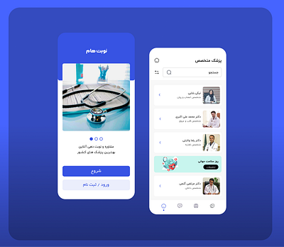 Doctor's appointment booking app 3d app branding figma ui uiux ux ux designer web xd