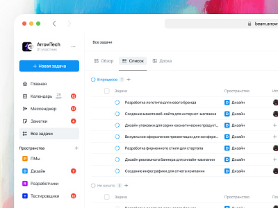 Tasks Page for Management System manager saas tasks tasks design tasks manager ui ux ui tasks