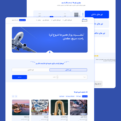 Tour Ticket Website✨Mosafersho ui ux web design