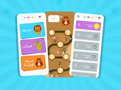 KA TA BA - Child Learning App child child pp color design illustration kids kids app learn learning ui ux