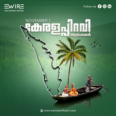 Kerala Piravi kerala piravi kerala piravi ashamsakal kerala piravi malayalam kerala piravi poster kerala piravi poster design malayalam malayalam creatives malayalam flyer malayalam poster malayalam poster design malayalam posters malayalam social media poster