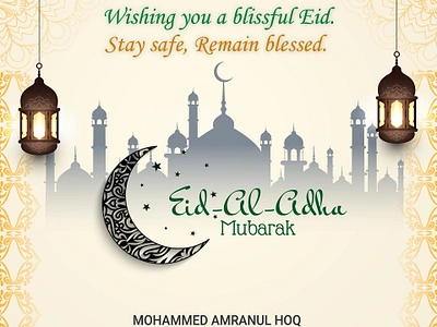 Eid Mubarak wishes banner design adobe illustrator adobe photoshop borchure design branding design eid mobarak eid mubarak eid mubarak wishes banner design eid mubarok eid social media design eid ul adha banner design eid ul adha mubarak eid wish banner design eid wish design graphic design graphic designer logo social media design