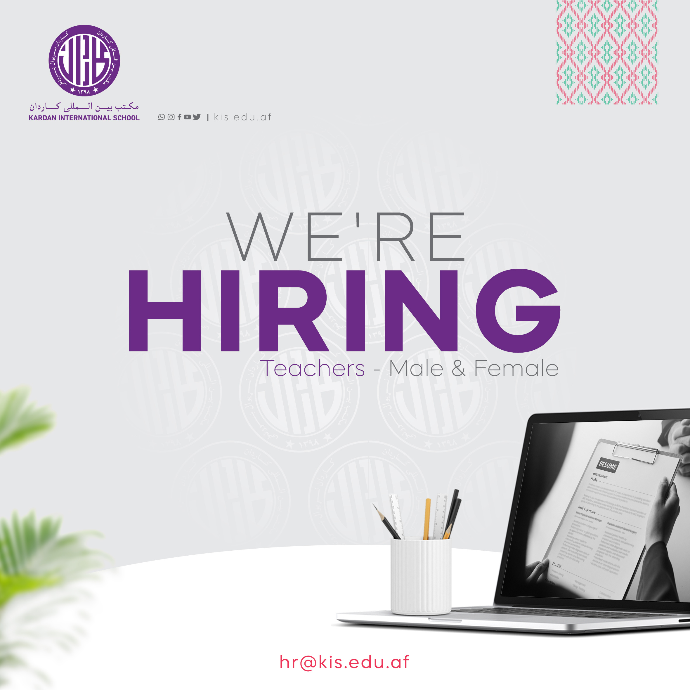 WE'RE HIRING - POSTER branding design graphic design kardan poster socail media were hiring