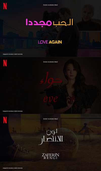 [NETFLIX] Arabic Localization Titles-01 adaptation arabic localization titles arabic title costom type lacalization titles lettering localization logo adaptation movie title netflix series titles title adaptation title design title exploration title treatment tpesetting