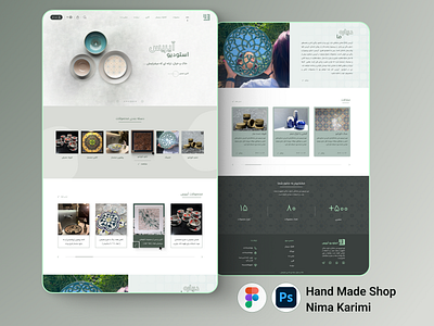 Hand made shop - Full web designer figma graphic design product product design ui uiux ux