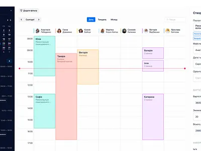 CRM concept calendar core ux concept crm small business