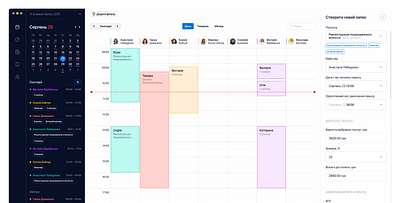 CRM concept calendar core ux concept crm small business