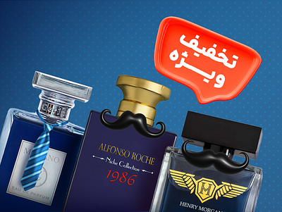 Happy father's day fathers day discount perfume بنر ادکلن بنر روز پدر روز پدر