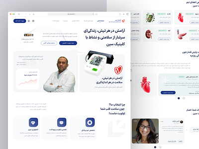 Healthcare Website blood body clean doctor health healthcare healthy website landingpage lifestyle medical care medicine minimal pressure selfcare ui ui design uiux ux ux design website