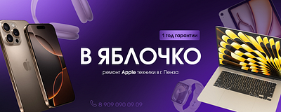 Шапка профиля компании branding design graphic design illustration logo typography ui ux vector