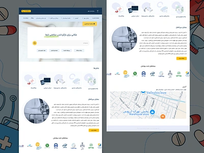 hospital website (focused on usability) arabic clinic hospital iran persian redesign website