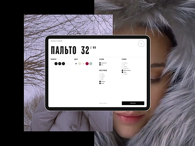 Laplandia® store on Dprofile® card clothing design dprofile eshop filter flat gallery grid magazine minimal shop store typography ui userinterface ux wear website