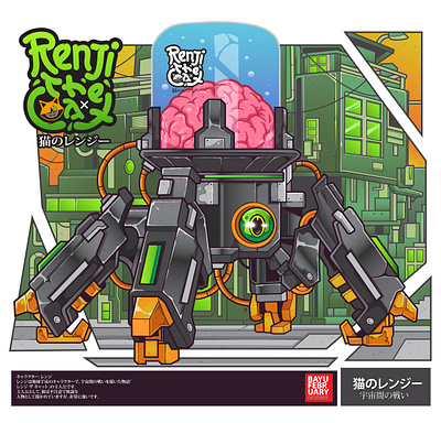 Robot model: BRAIN-N07 animation brain futuristic gamecharacter mecha motion graphics nft robot vector