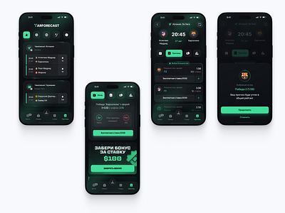 ⚽️ SPORT APP. FORECASTS app football forecast future green lights mobile sport app ui ux
