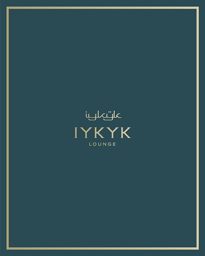 IYKYK Lounge branding clean design flat graphic design icon illustration logo minimal