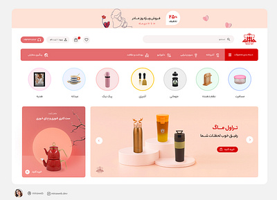 Home Appliances Online Shop UI/UX Design online shop ui online store ui ui ui ux