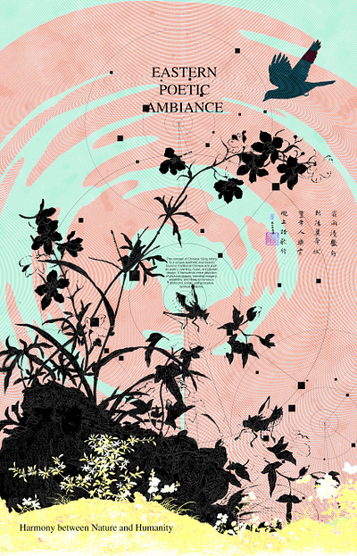 Eastern poetic ambiance china color graphic graphic design inspiration poster shape visual