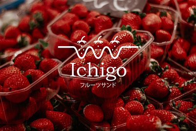 Ichigo Logo Design and Branding (2023) bakery bakery logo brand design brand identity brand logo branding branding logo cute logo design flat logo fruit graphic design icon logo logo vector packaging restaurant logo sandwich strawberry vector logo