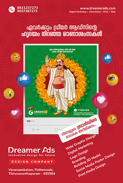 Dreamer Ads branding graphic design ui ui design