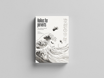 Haiku for Perverts art direction black and white book book cover graphic design haiku illustration japan japanese layout redesign