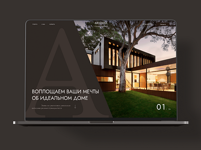 Archimax. Construction and development company analytics branding design graphic design ui ux web