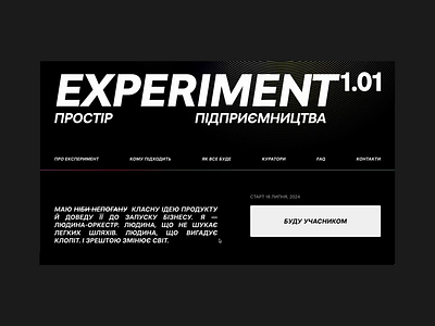 Business course landing ✳︎ Experiment 1.01 animation black conference course design education gradient landing minimal minimalistic transition ui uiux