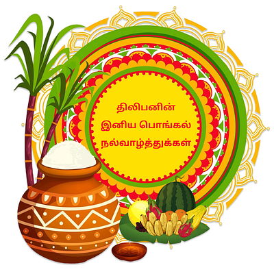 Pongal Poster animation branding design finearts graphic design illustration logo motion graphics photoshop ui