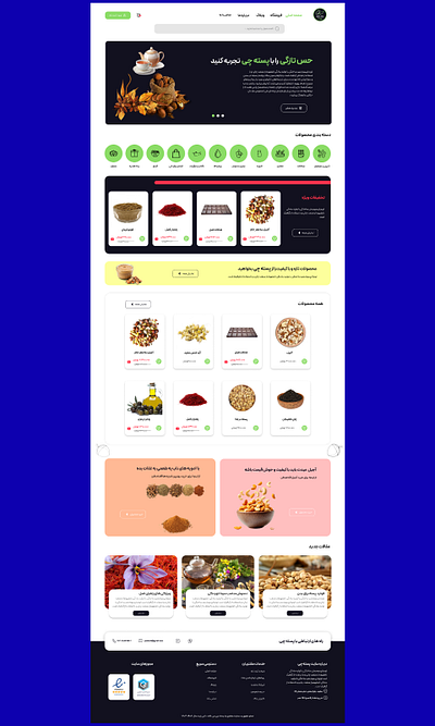 nuts website figma graphic design ui website