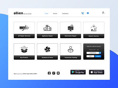 Allien service center-website ui ui