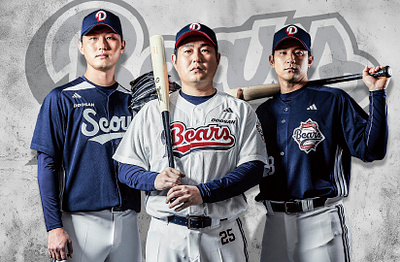 Doosan Bears baseball baseball cap bears brand guidelines brand identity custom typography doosan bears identity design jersey design kbo korean korean baseball organization logo logo design rare design seoul seoul baseball south korea sports branding