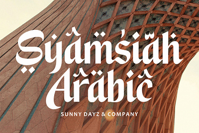 Syamsiah - Arabic Display Font stationery