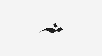 Arabic Calligraphy icon - M Letter Logo arabic arabic calligraphy arabic identity arabic letter arabic logo arabic m logo brand calligraphy art creative cultural design logo logo design m letter mark modern calligraphy typography شعار خط عربي شعار عربي