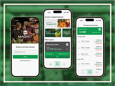 MAGNIT: bonus system app app branding ui ux
