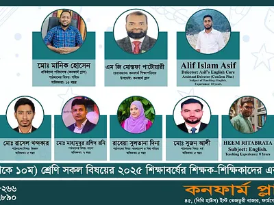 EDUCATION POSTER DESIGN add poster design design 2025 education poster socail media design