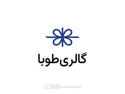 Gallery Tooba logo toba tooba لوجو