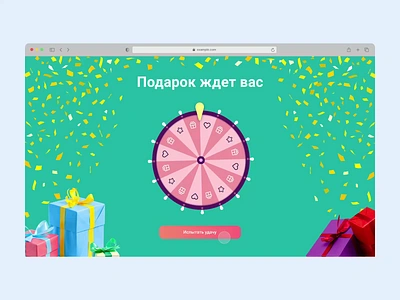 Lucky Wheel | Interactive Promo Campaign animation design motion graphics principle prototype ui ux web