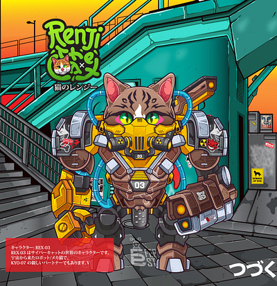 CHARACTER: REX-03 2025 animals animation art cat cyborg mecha robot vector