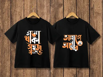 T-shirts design canva canva design design designs graphic design tshirt typograph tshirt typography tshirts tshirts design typograph design typography