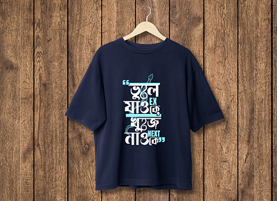 T-shirt design canva canva design design designs graphic design tshirt design tshirt typography tshirts typograph design typography design